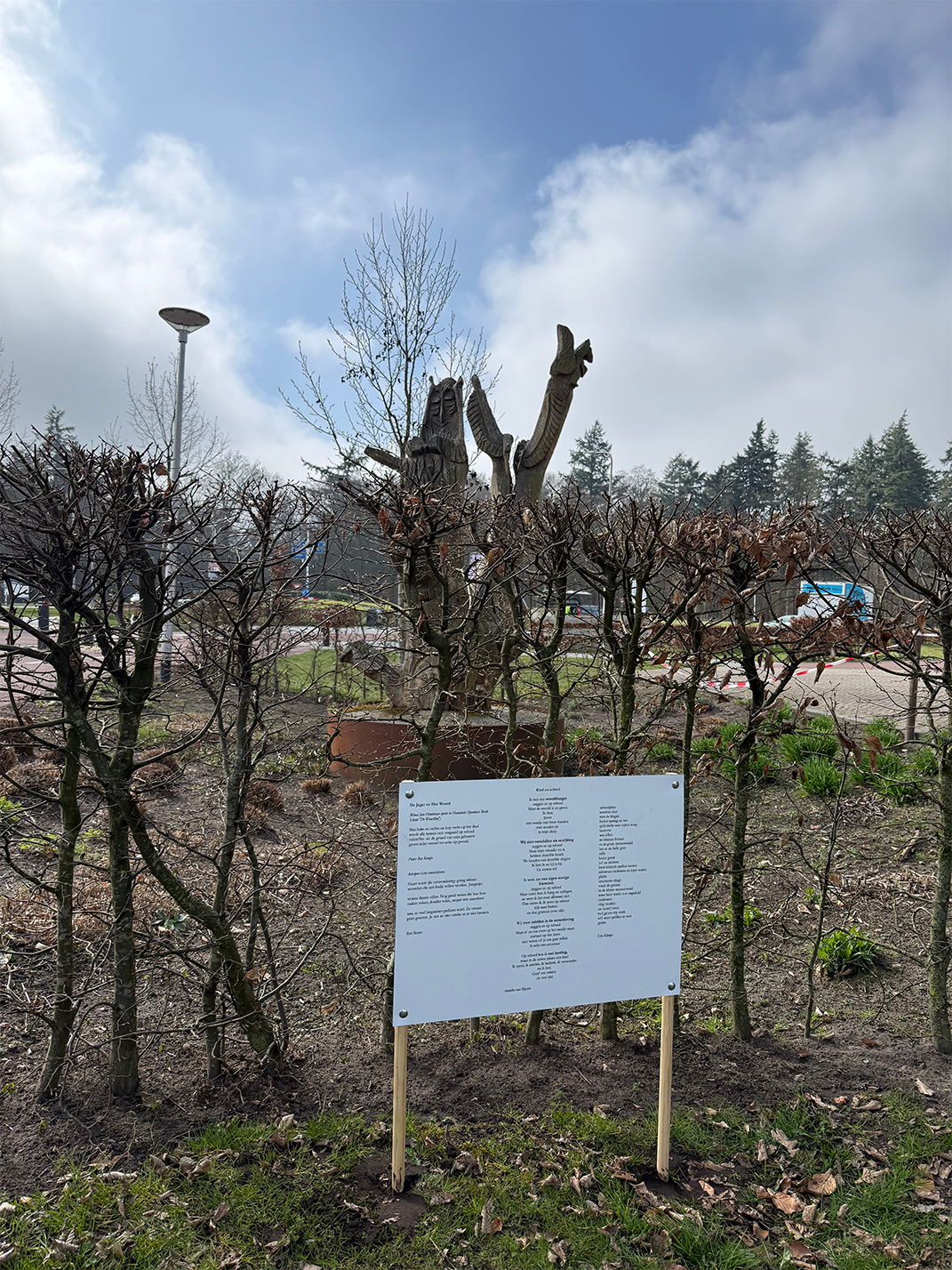 Dichtersbankje 2 IKC De Woordhof, Hummelo